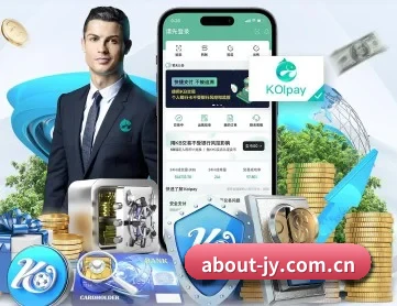 九游 APP 深度功能